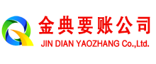 平桥追账公司